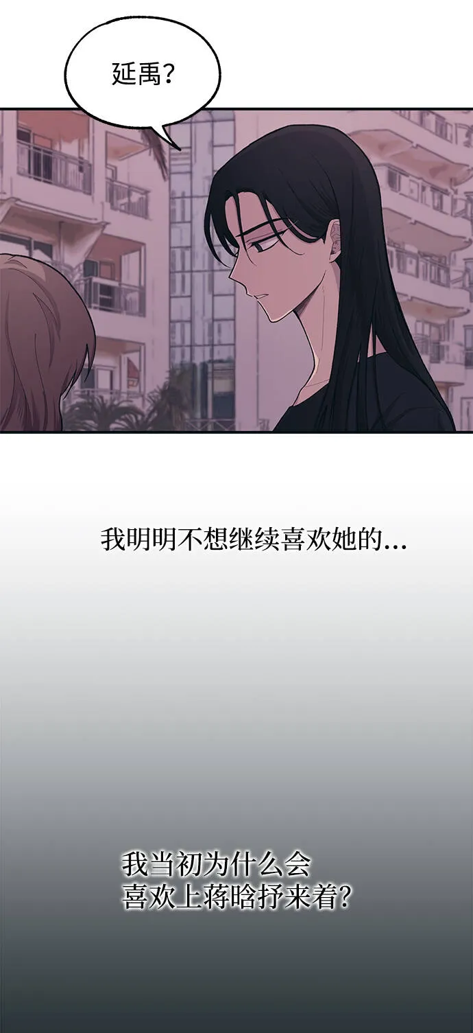第24话 第36页
