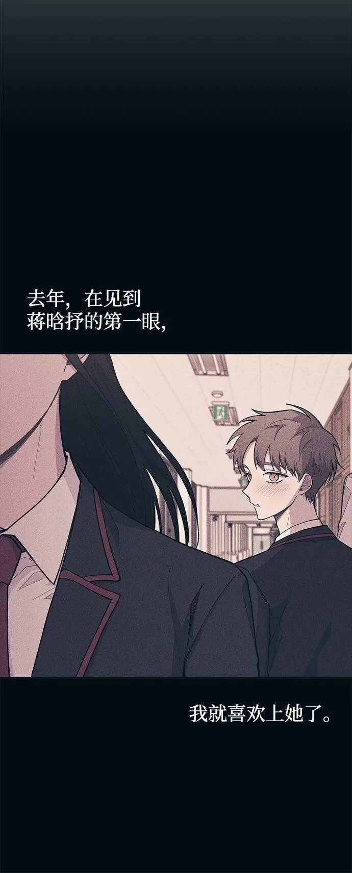 第24话 第37页