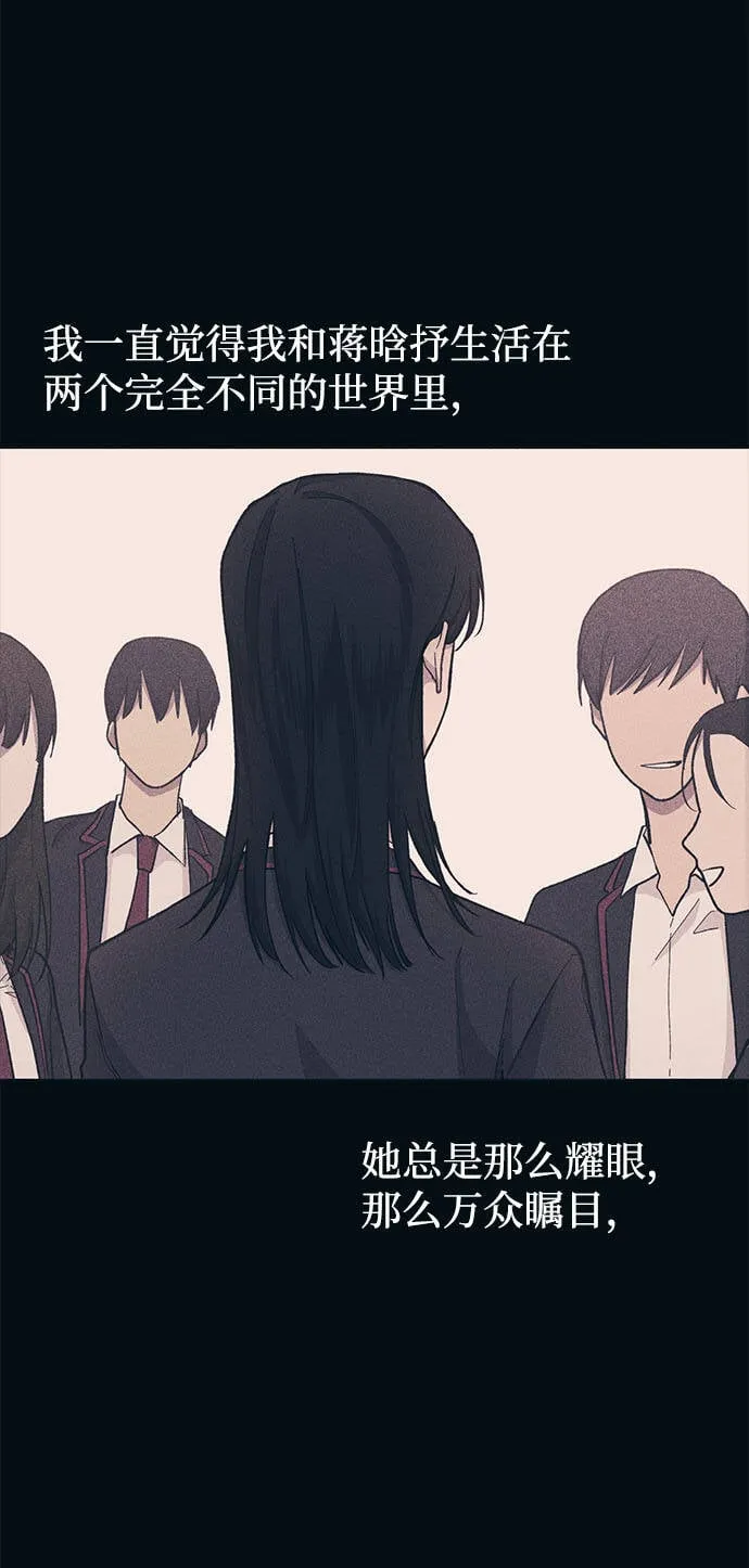 第24话 第40页