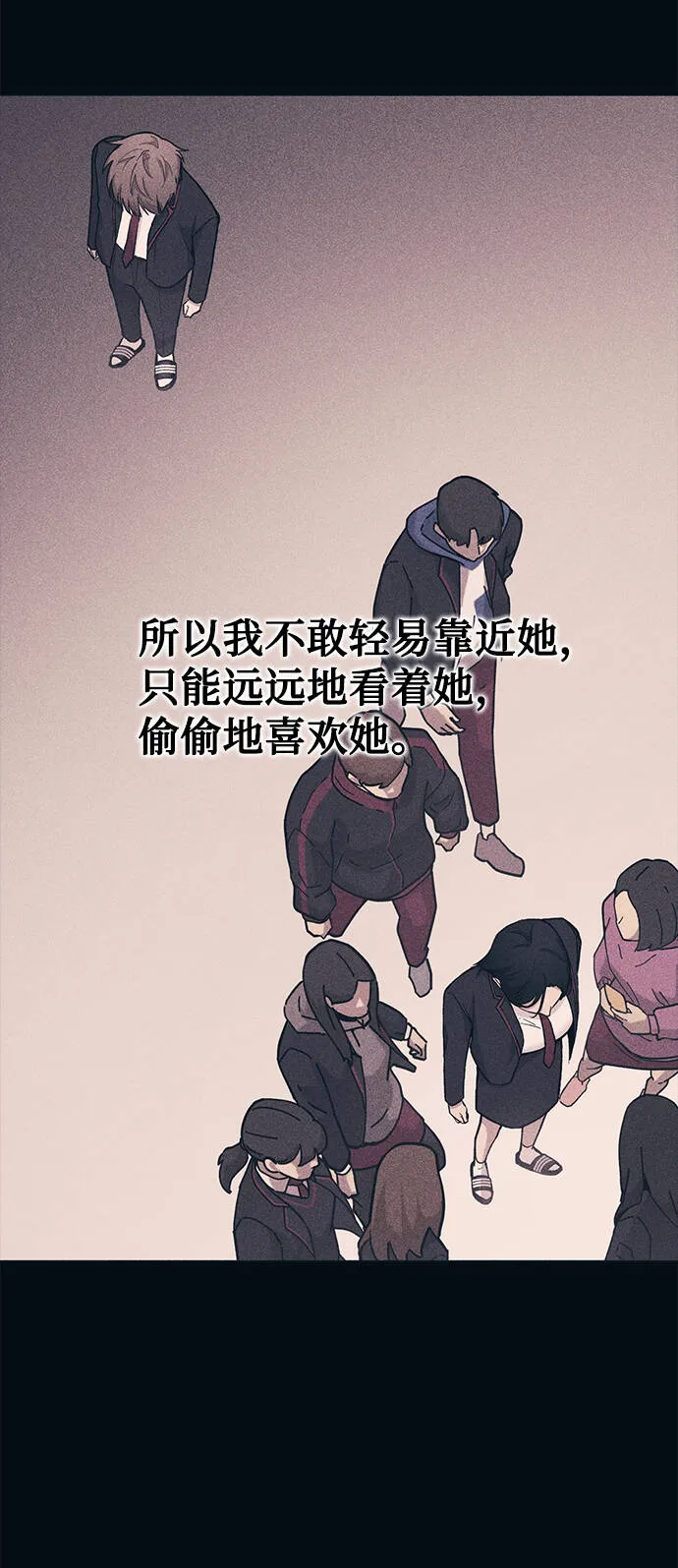 第24话 第41页
