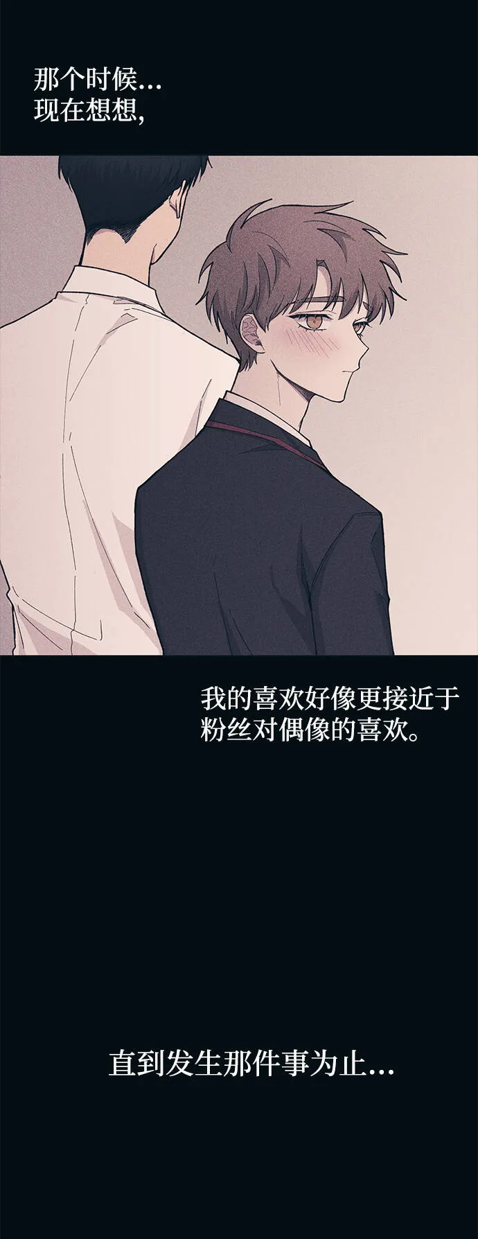 第24话 第42页