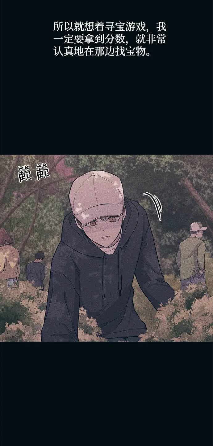 第24话 第44页