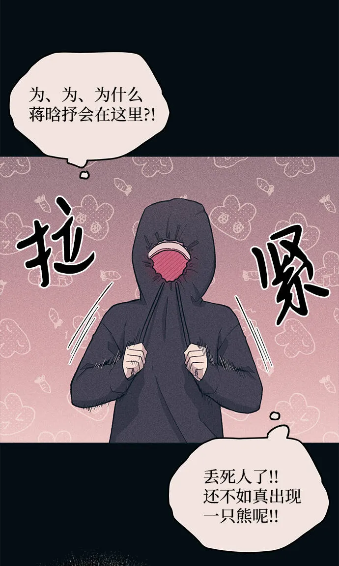 第24话 第55页