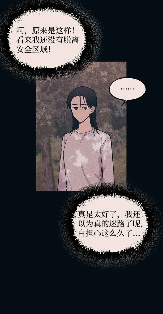 第24话 第56页