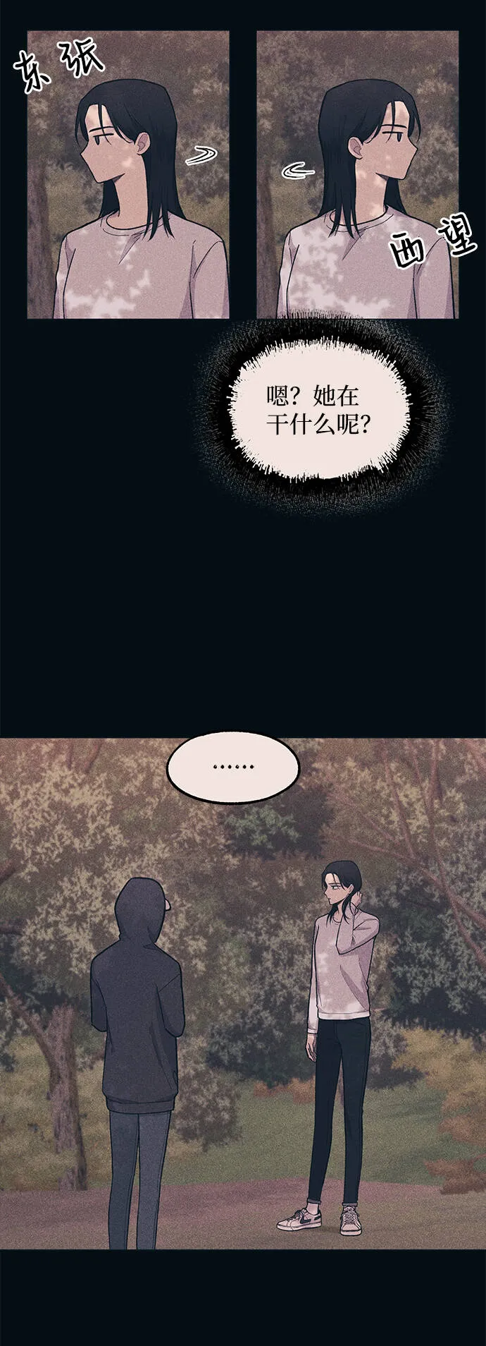 第24话 第57页