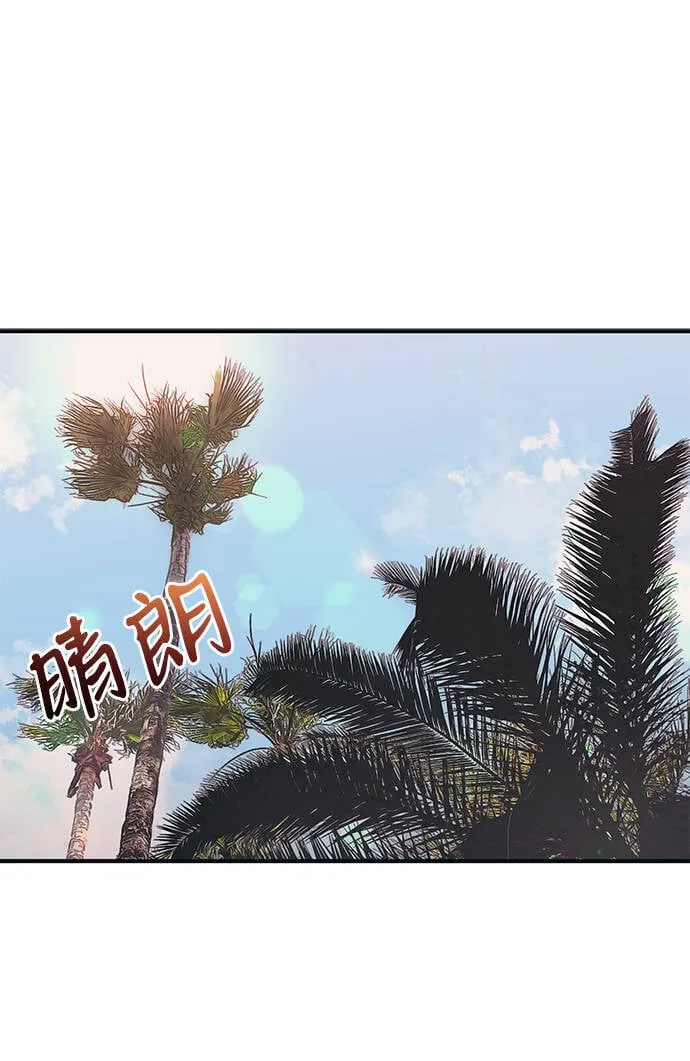 第23话 第2页