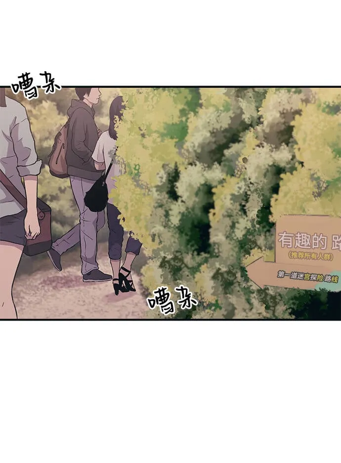 第23话 第3页
