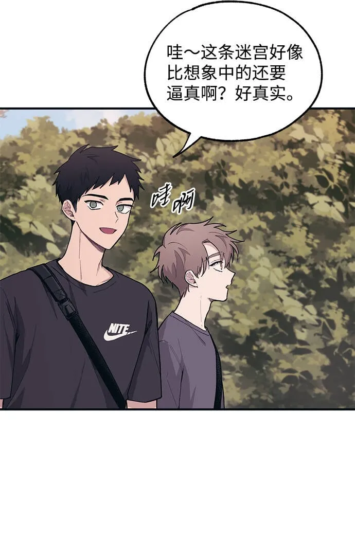 第23话 第4页