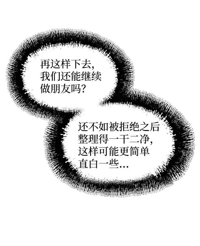 第23话 第11页
