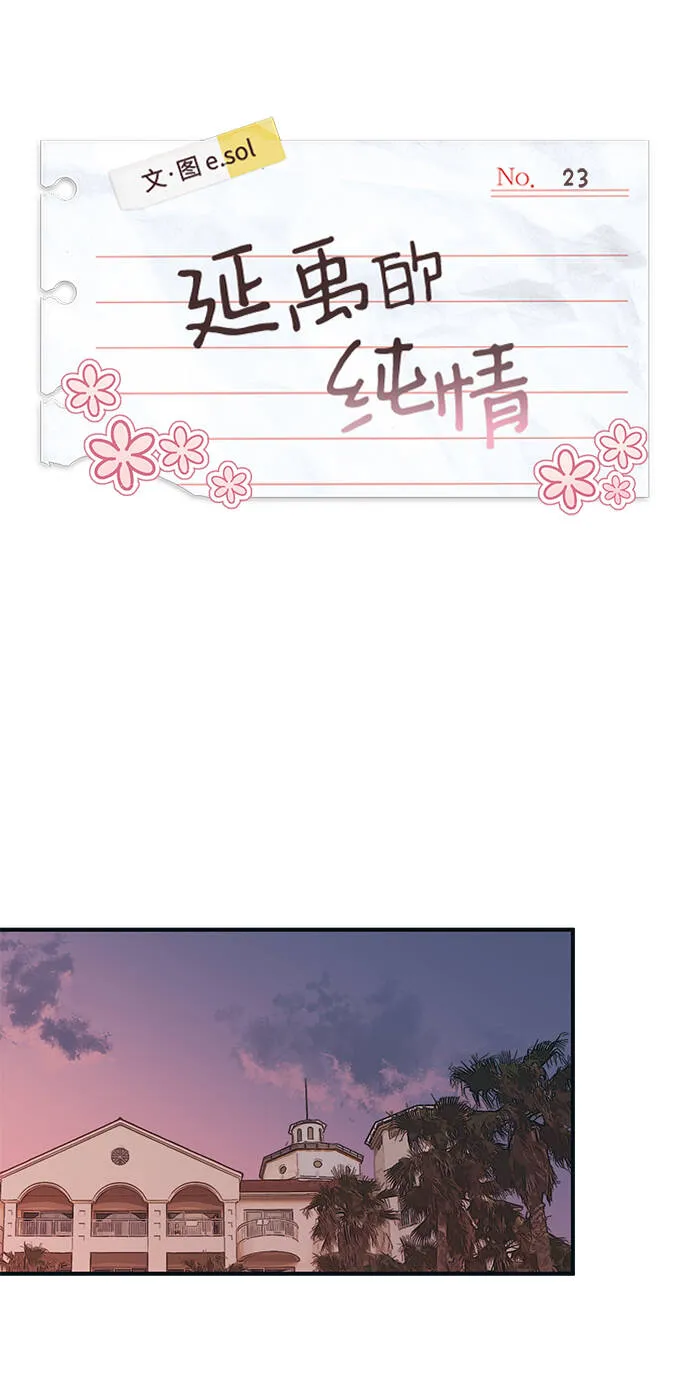第23话 第13页