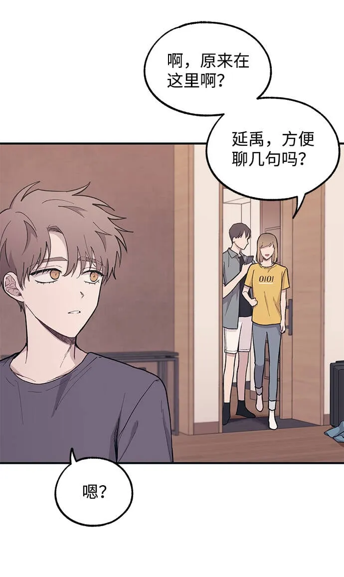 第23话 第14页