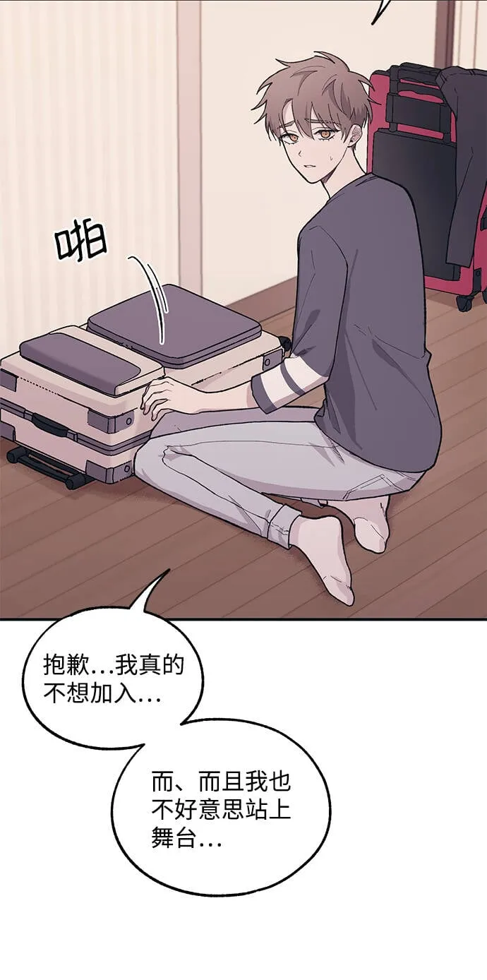 第23话 第16页