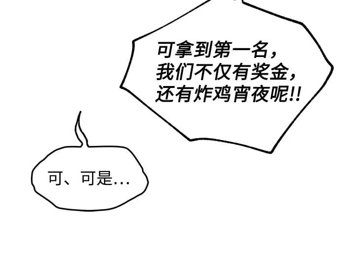 第23话 第19页
