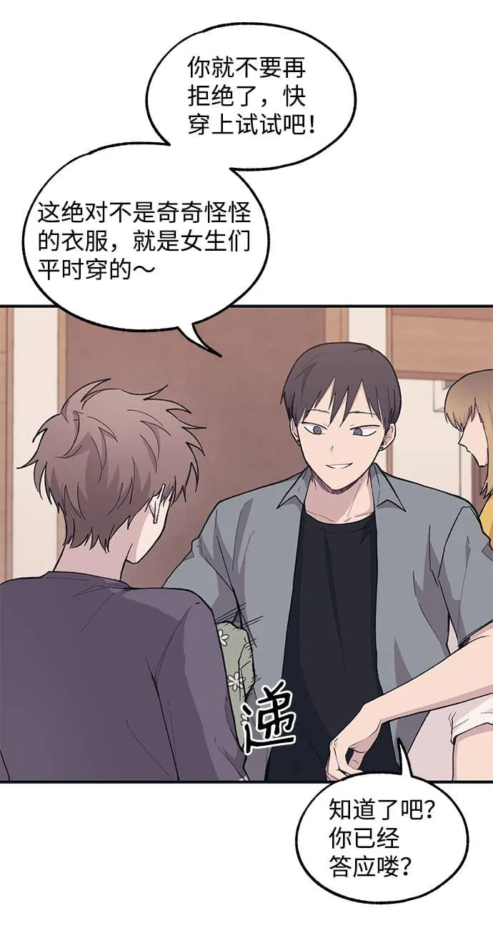 第23话 第22页