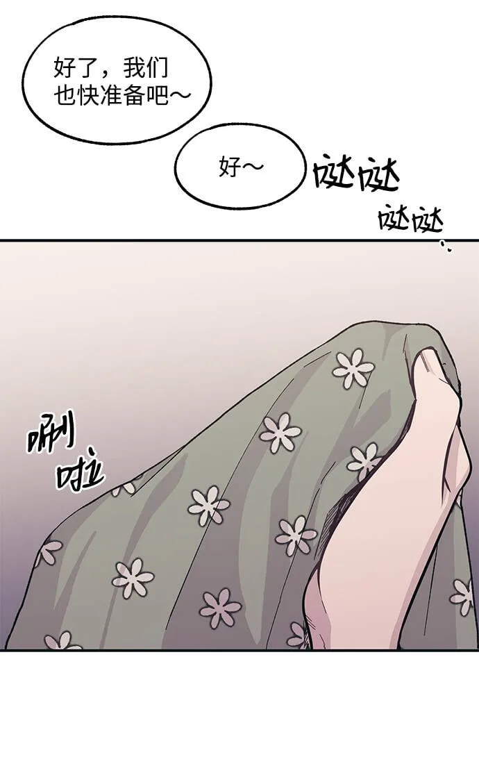 第23话 第23页
