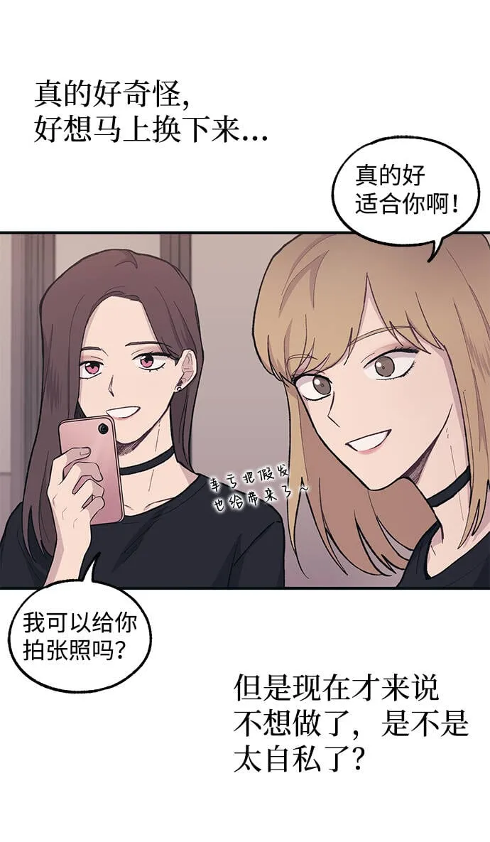 第23话 第29页
