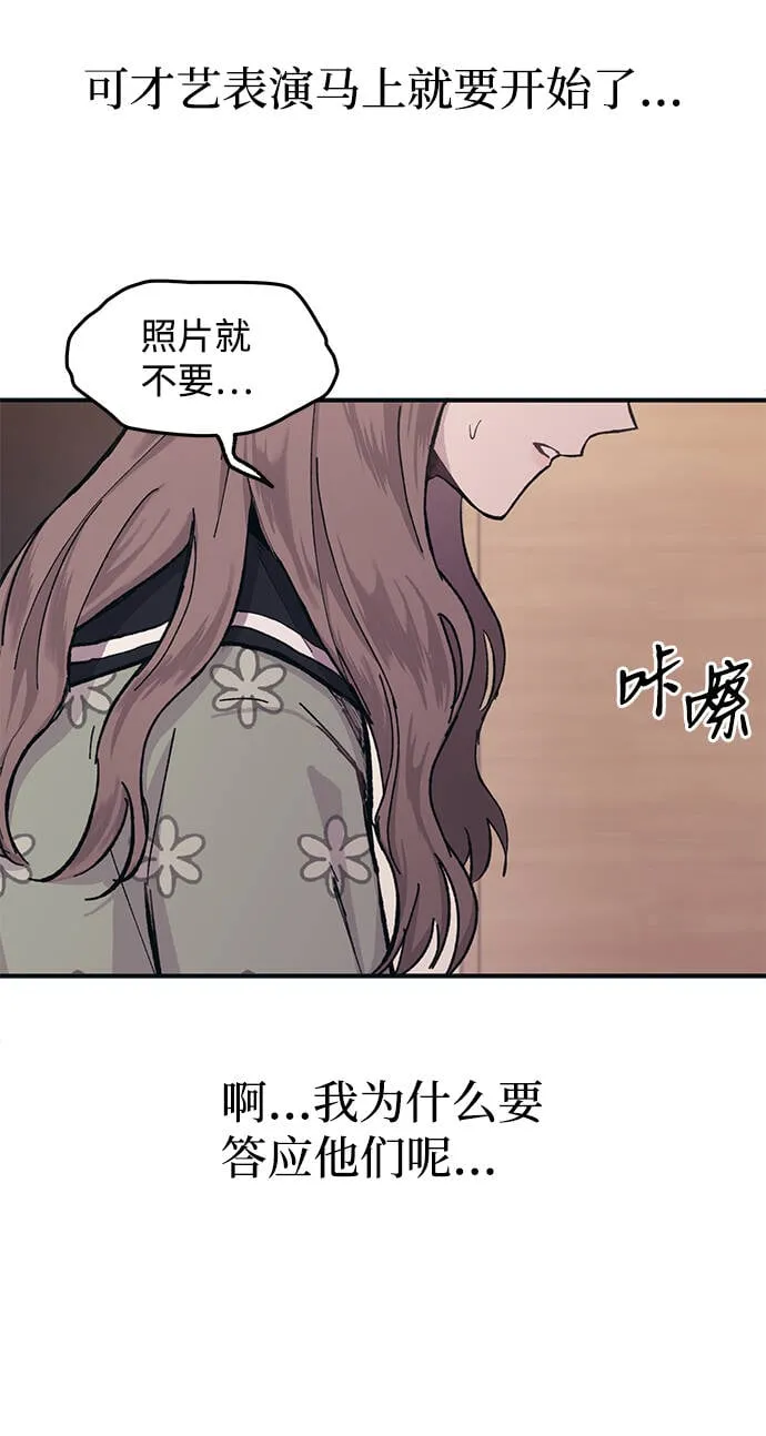 第23话 第30页