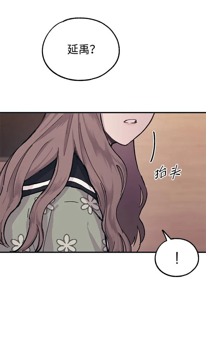 第23话 第31页