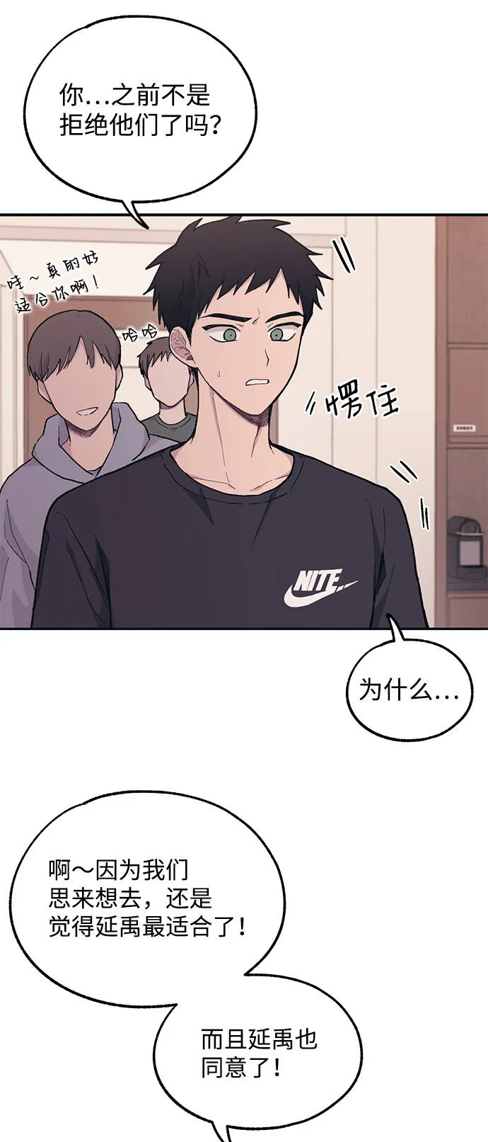 第23话 第33页