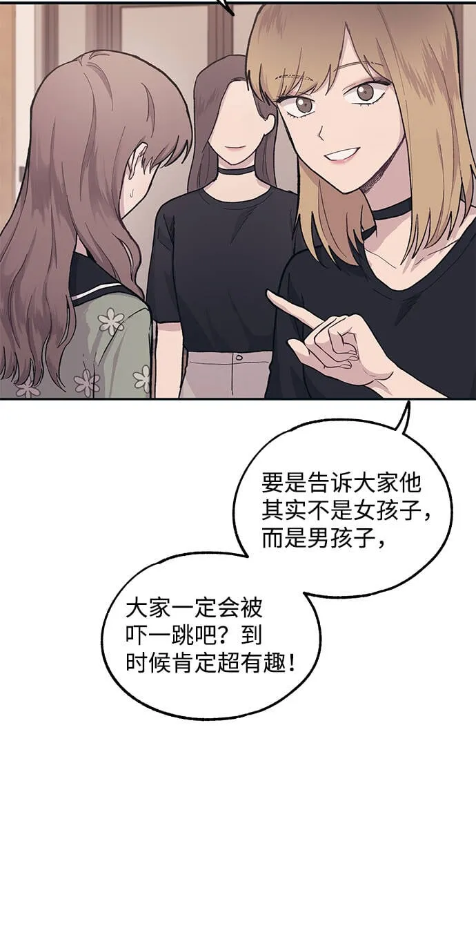 第23话 第34页