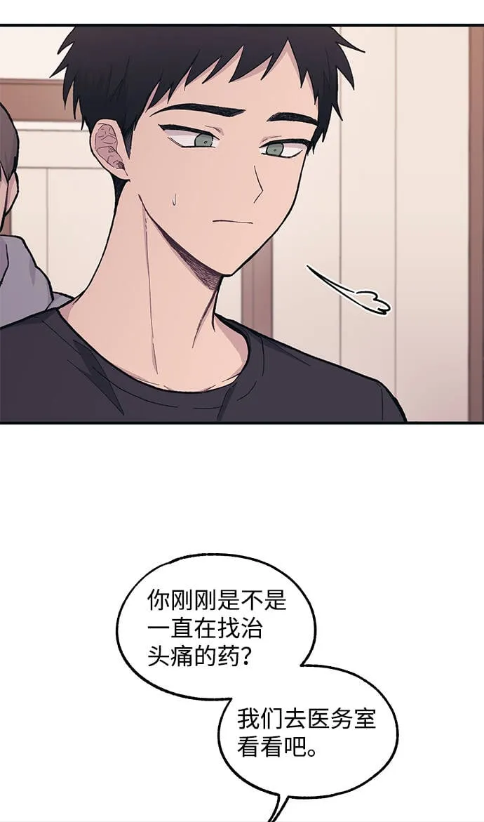 第23话 第35页