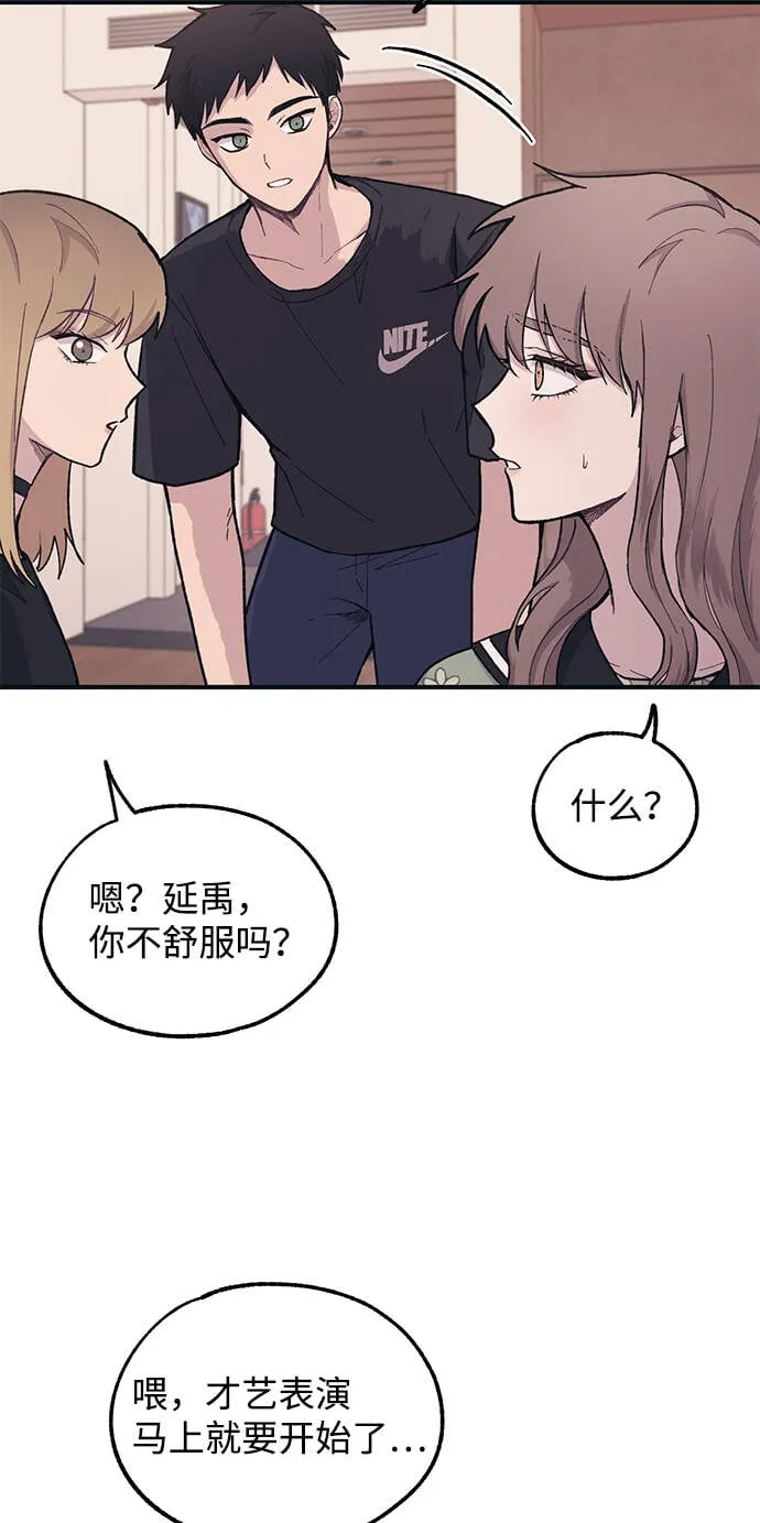 第23话 第36页