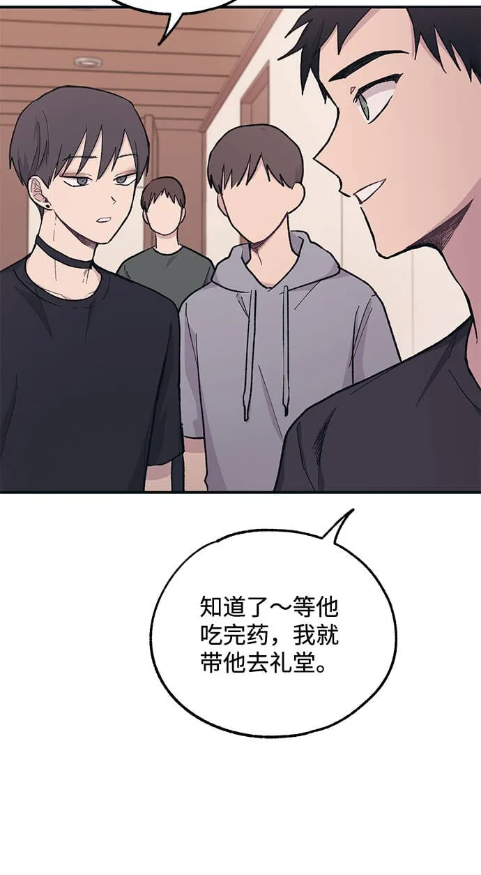 第23话 第37页