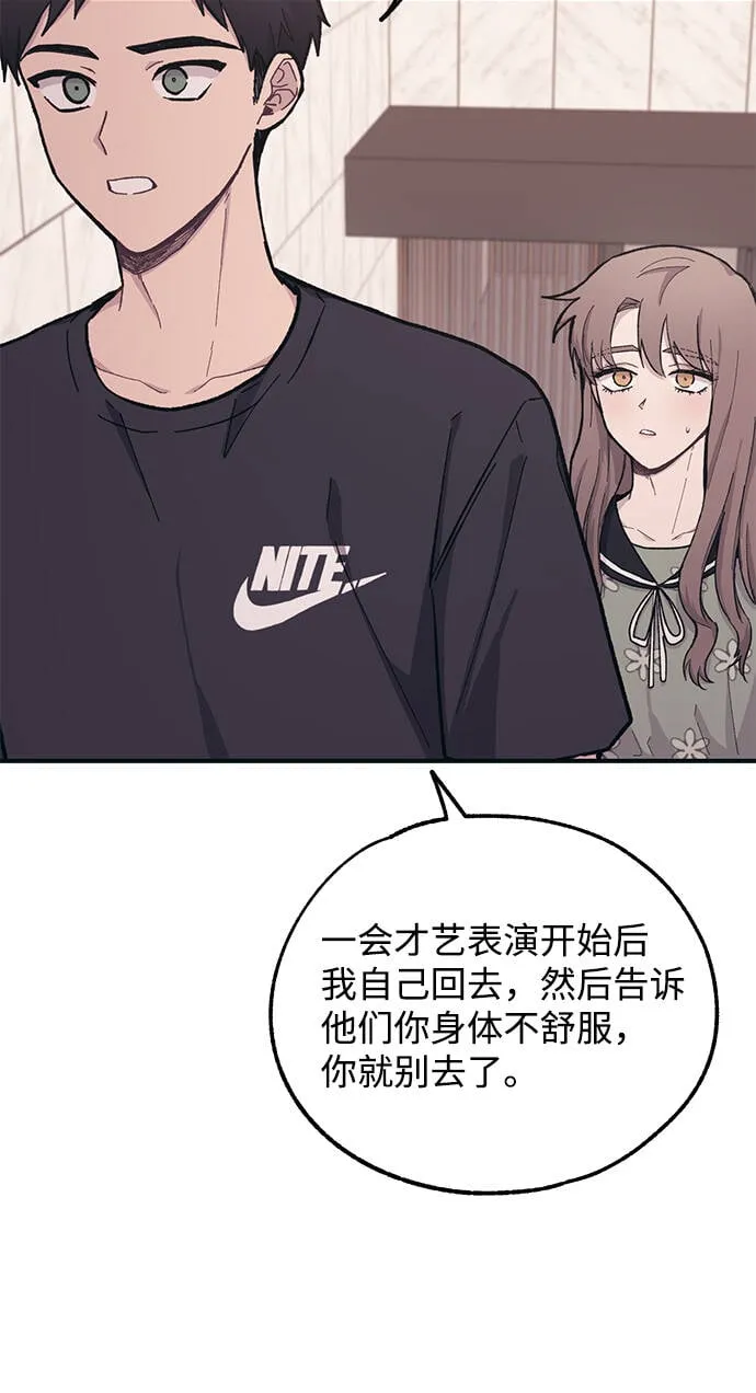第23话 第39页