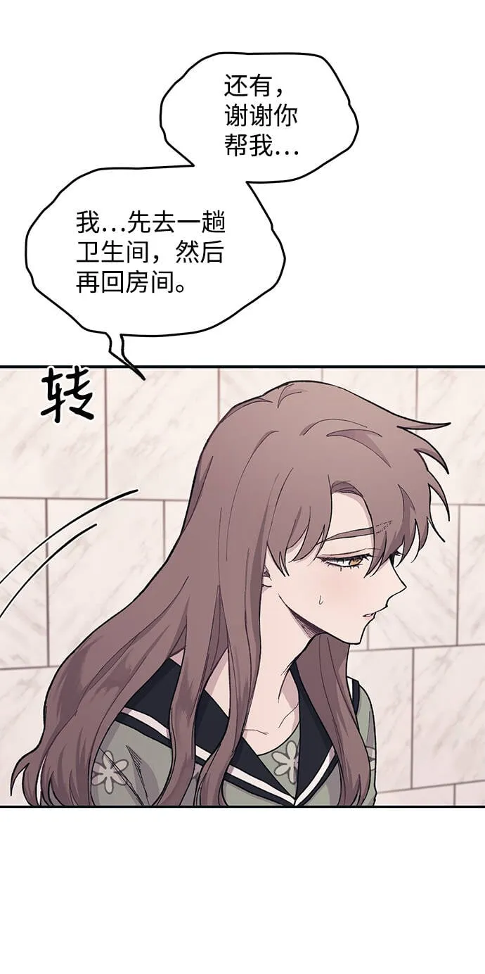 第23话 第49页