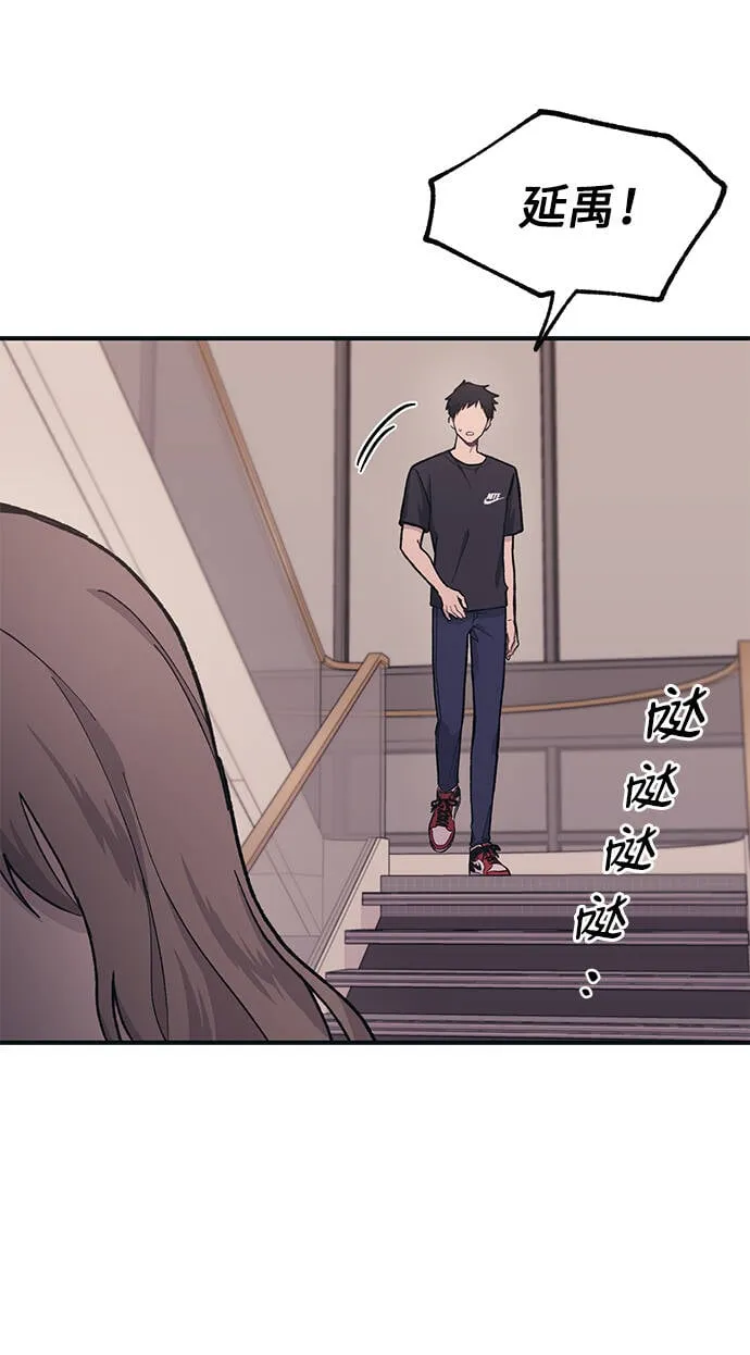 第23话 第50页