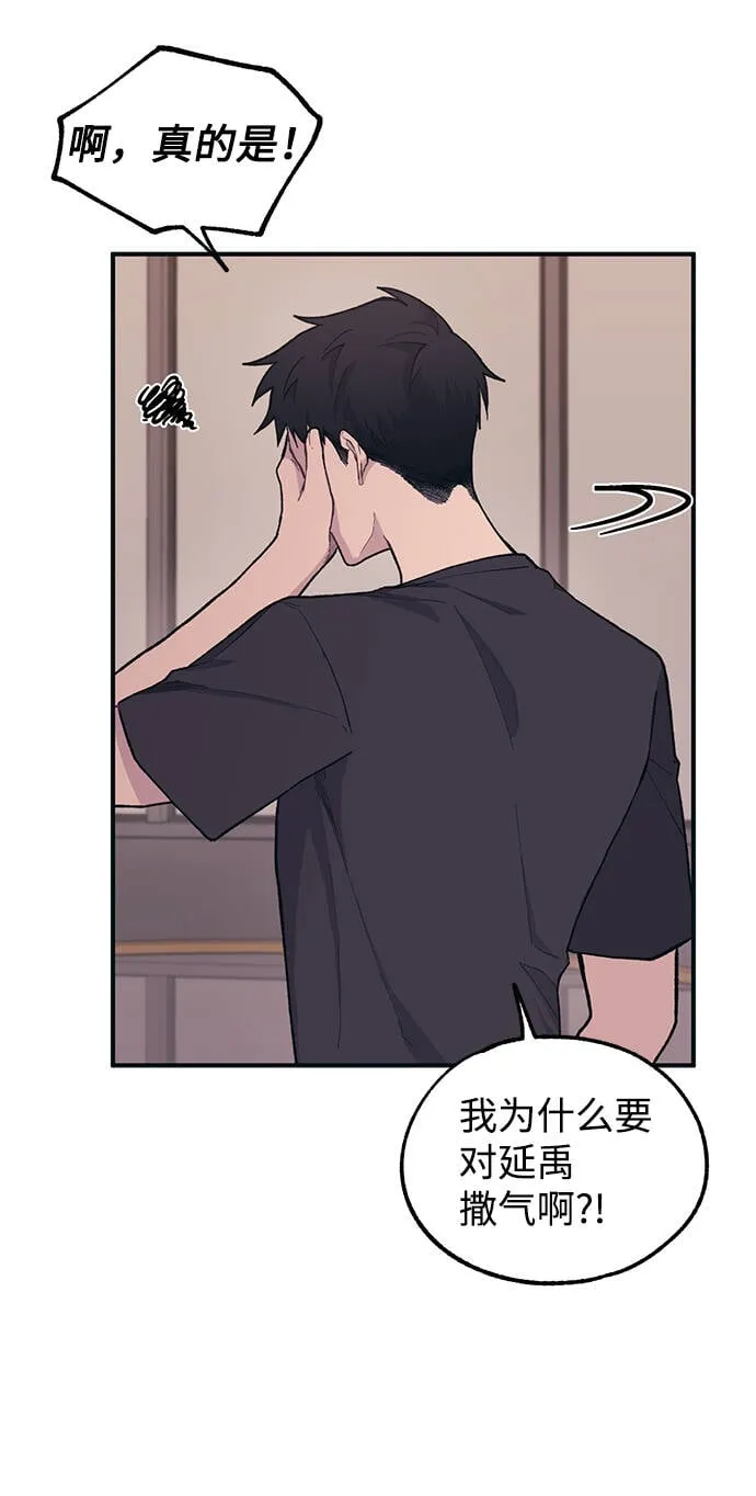 第23话 第51页