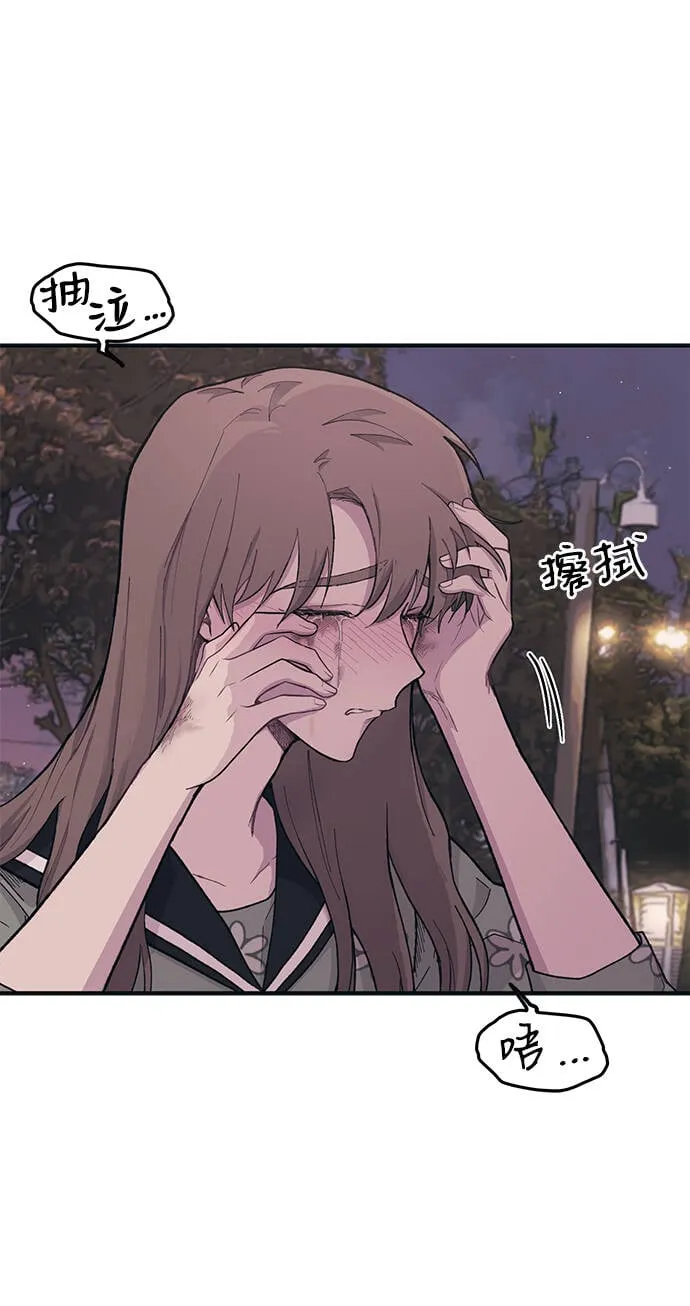 第23话 第53页