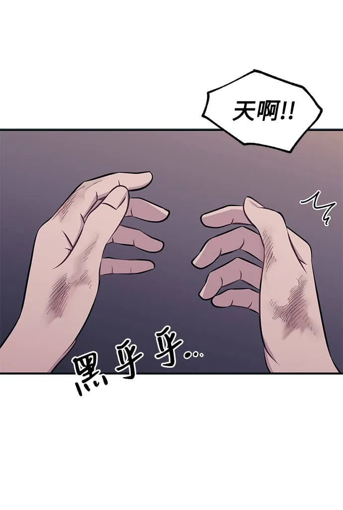 第23话 第54页