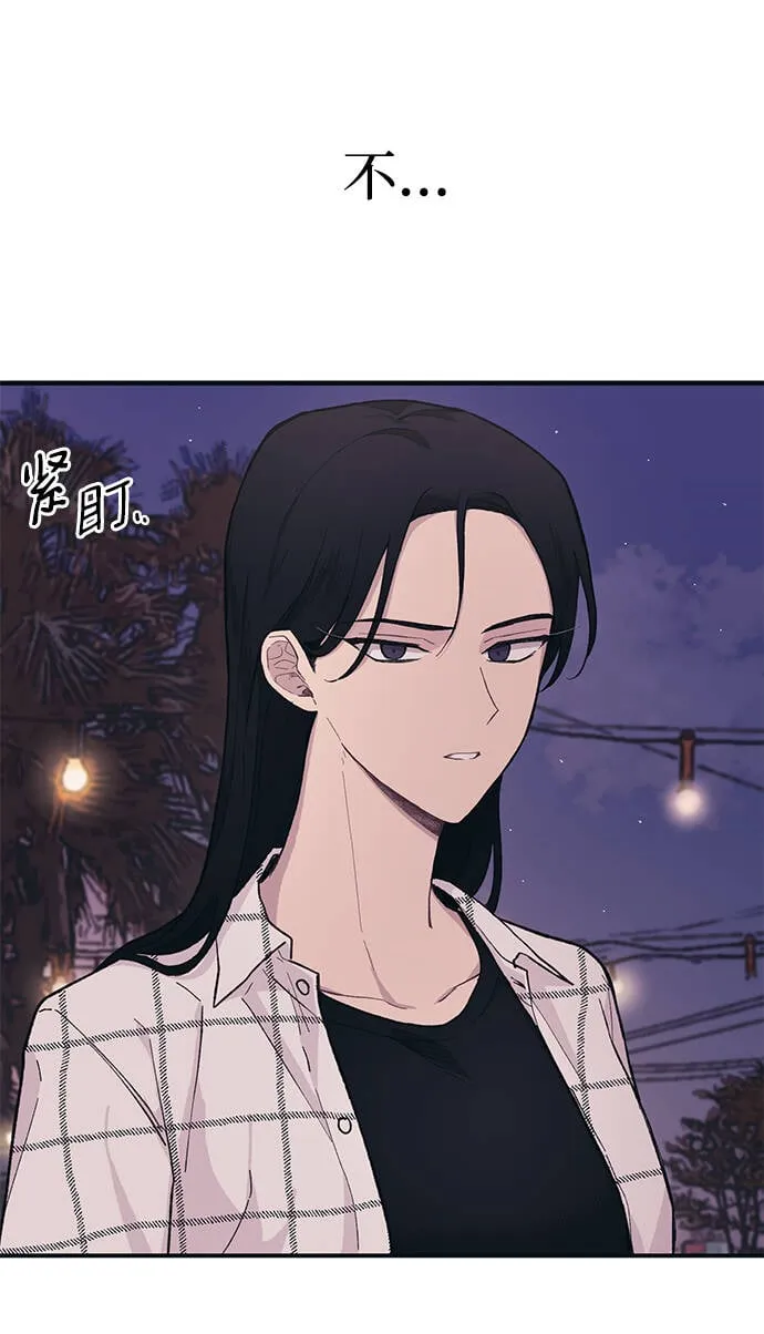 第23话 第61页