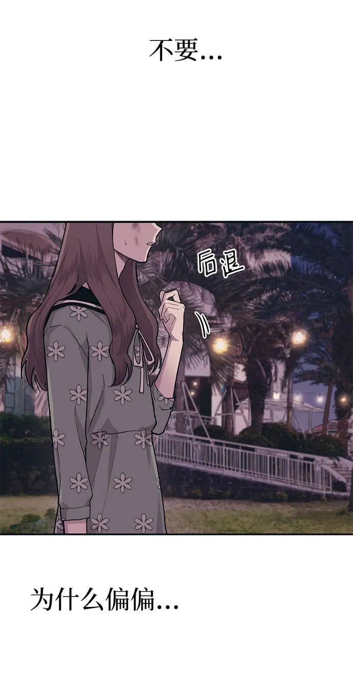 第23话 第62页