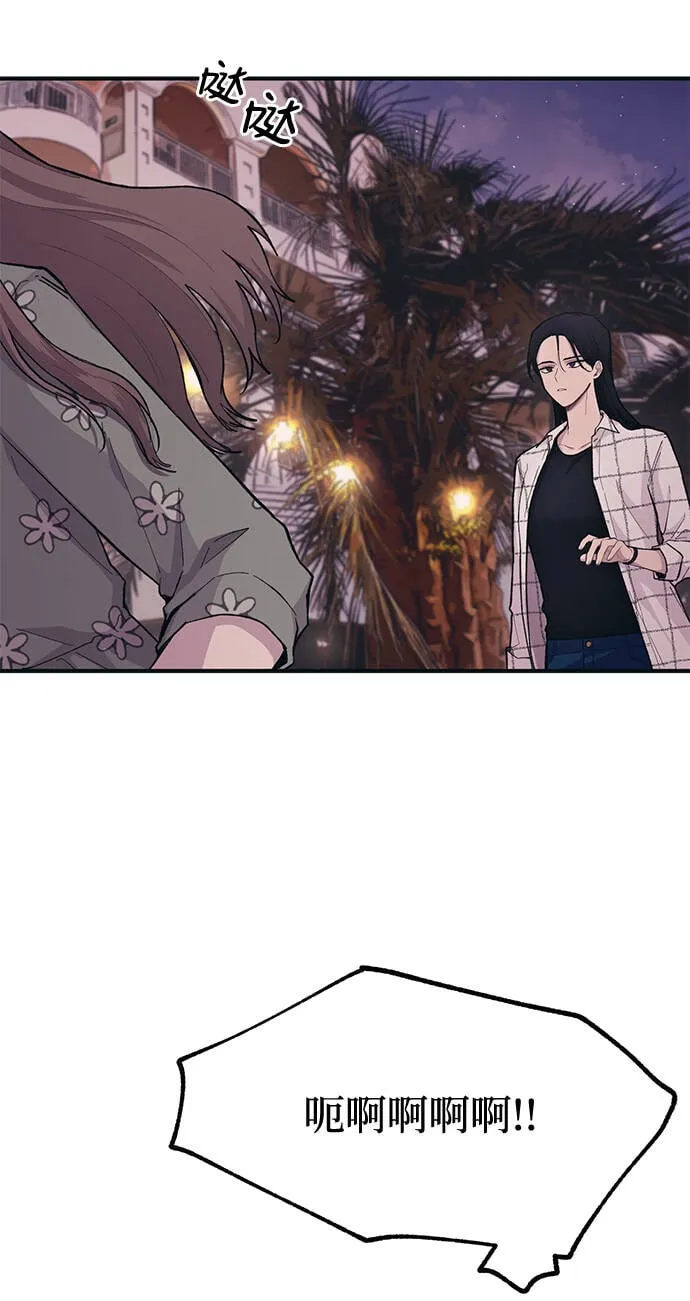 第23话 第65页