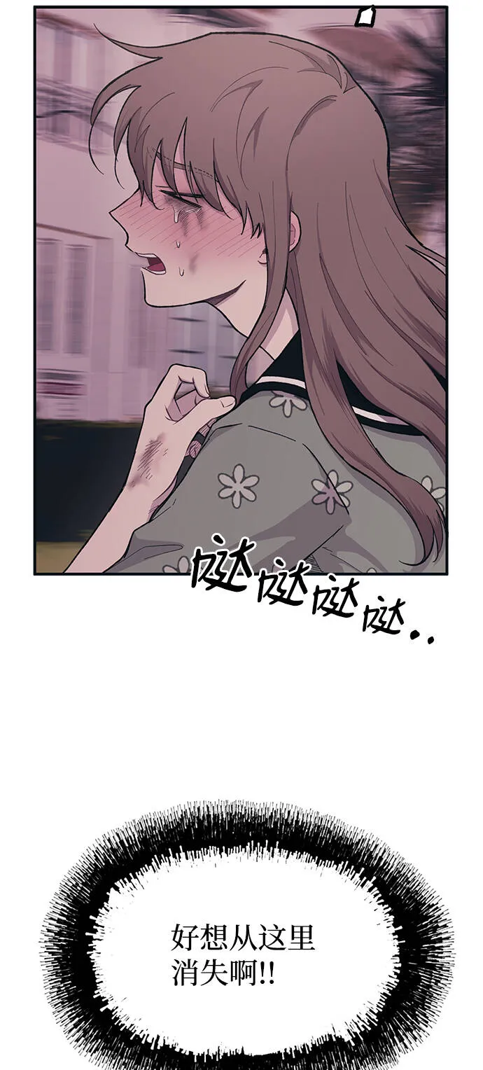 第23话 第66页