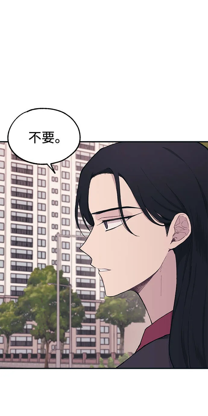 第22话 第4页