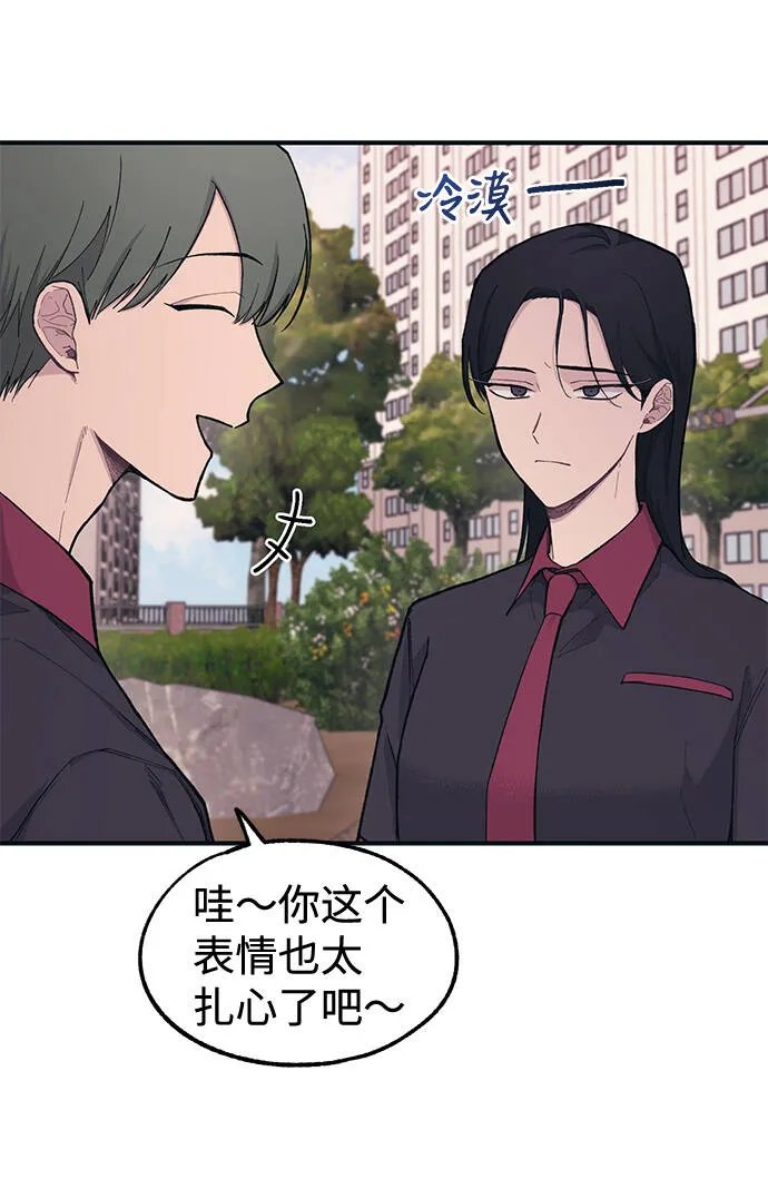 第22话 第11页