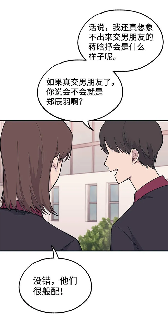 第22话 第13页