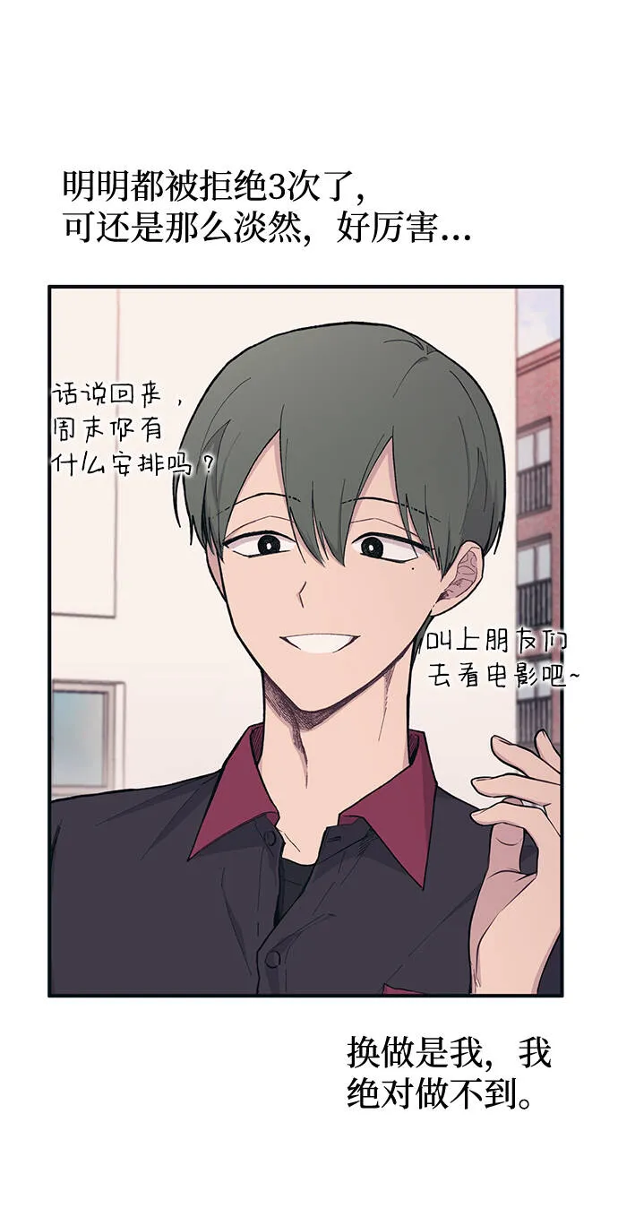 第22话 第17页