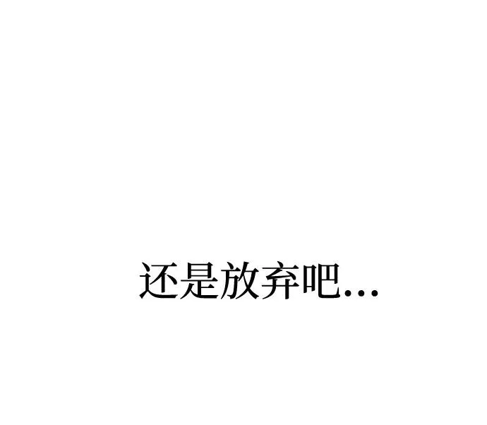 第22话 第20页