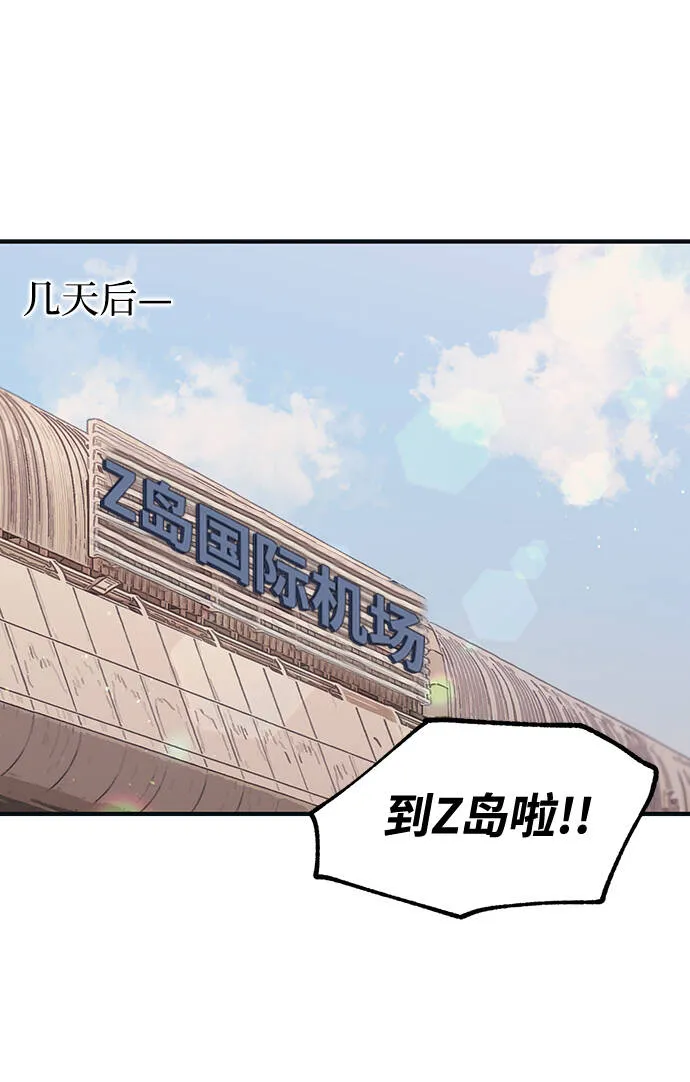 第22话 第22页