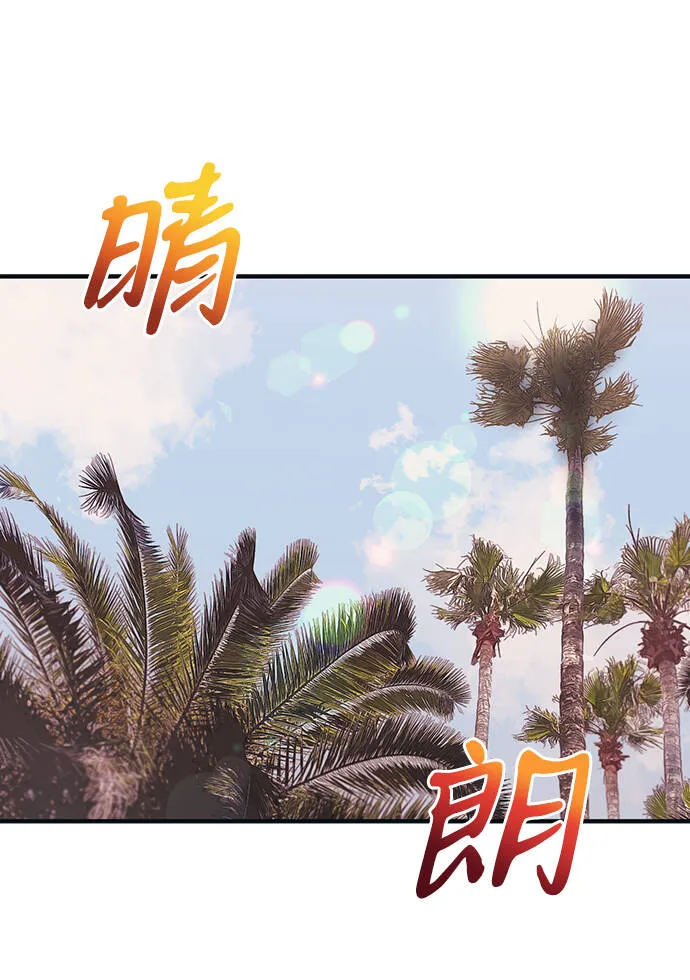 第22话 第23页