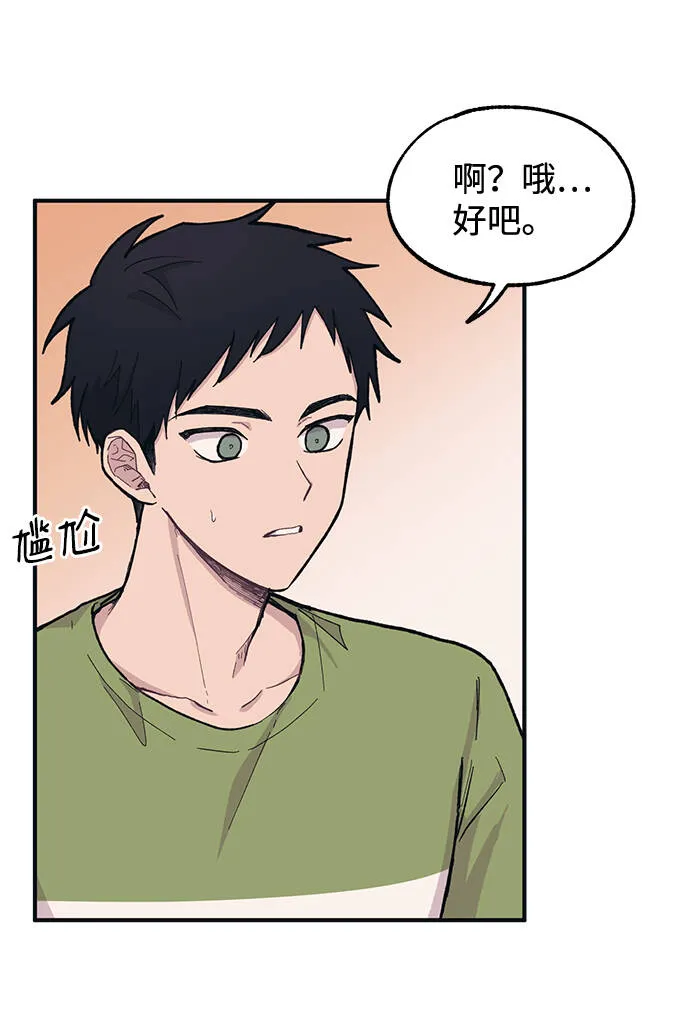 第22话 第33页