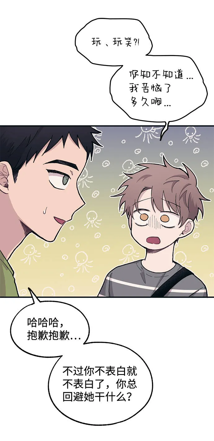 第22话 第38页