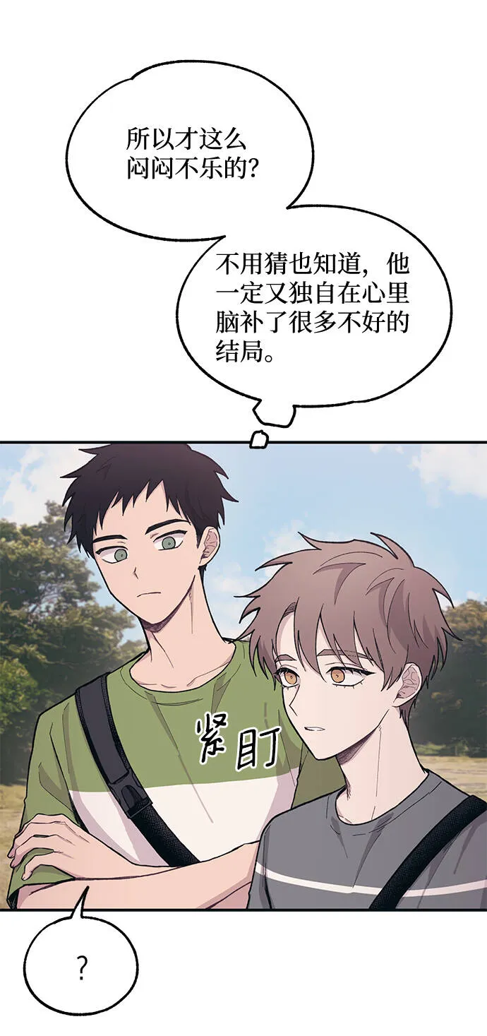 第22话 第40页