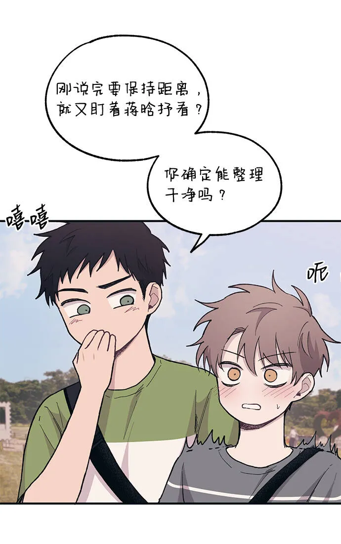 第22话 第42页