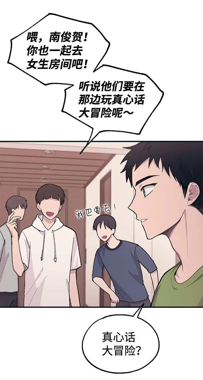 第22话 第49页