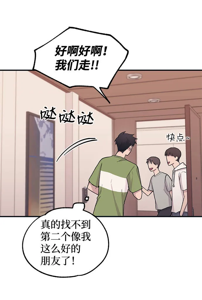 第22话 第52页